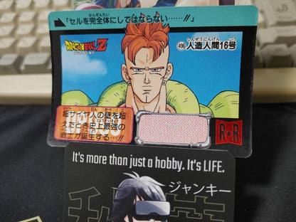 Dragon Ball Z Bandai Carddass Card Android 16 #496 Japanese Retro Vintage Japan