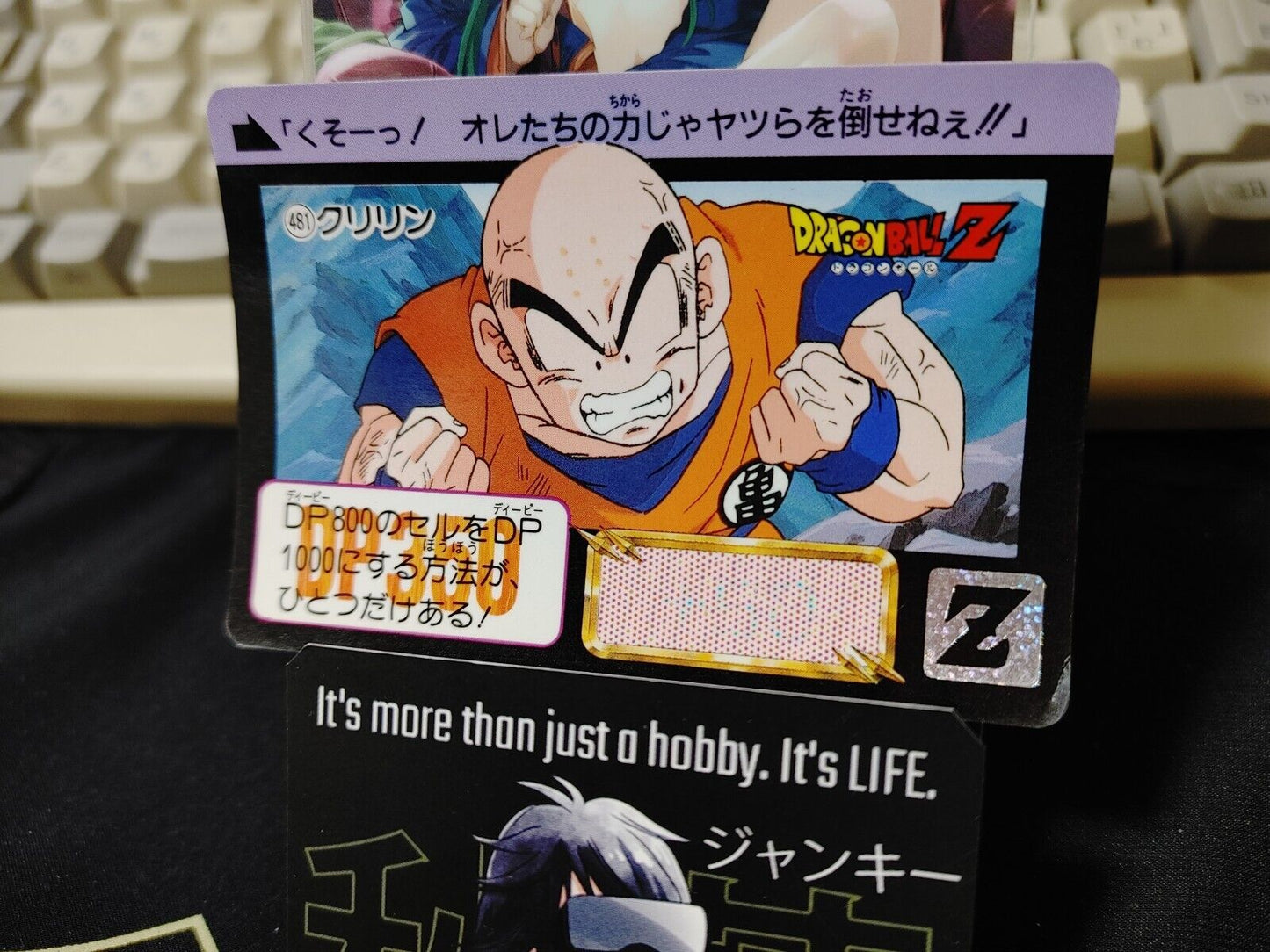 Dragon Ball Z Bandai Carddass Card Krillin #481 Japanese Retro Vintage Japan