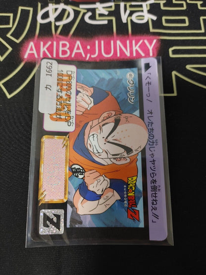 Dragon Ball Z Bandai Carddass Card Krillin #481 Japanese Retro Vintage Japan