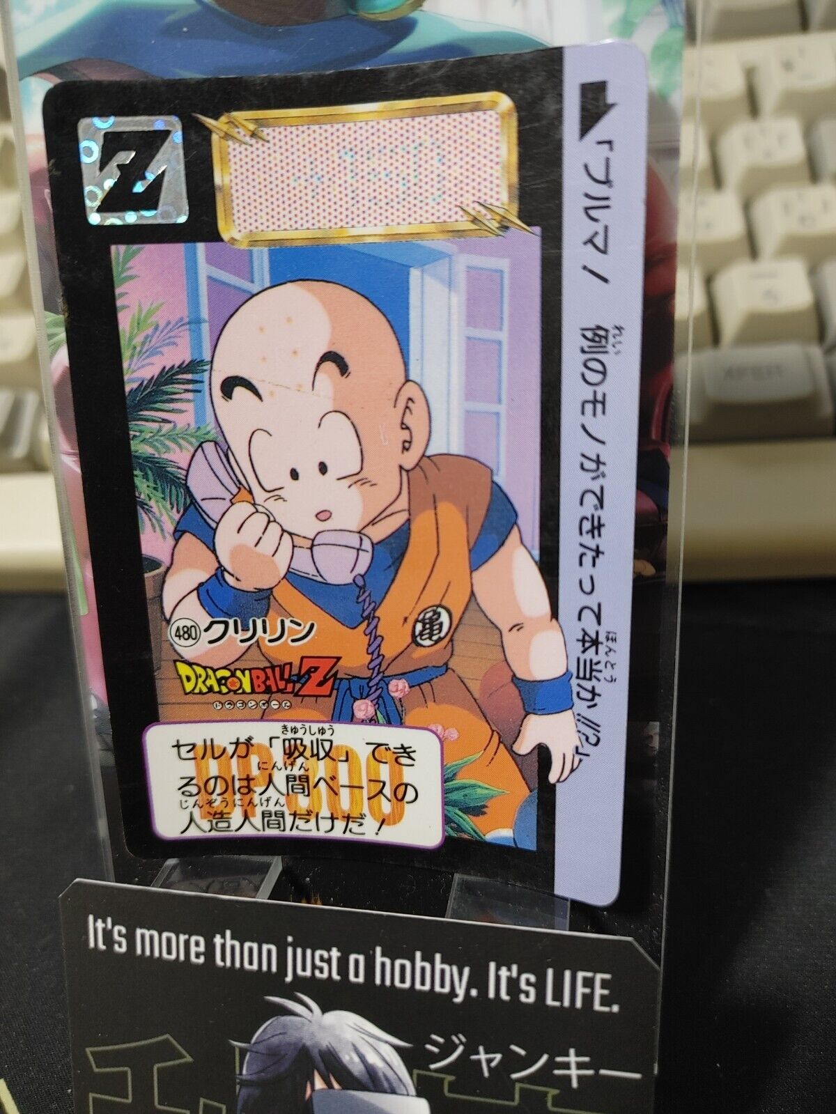 Dragon Ball Z Bandai Carddass Card Krillin #480 Japanese Retro Vintage Japan