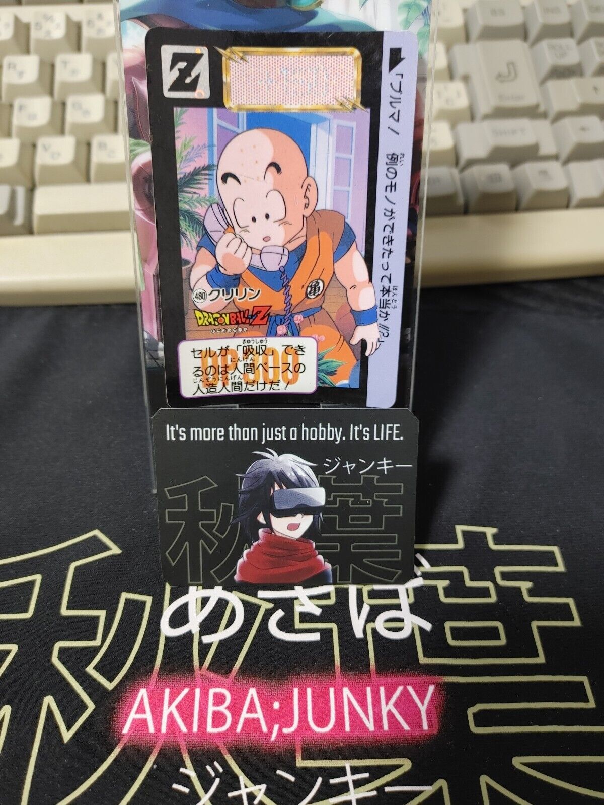 Dragon Ball Z Bandai Carddass Card Krillin #480 Japanese Retro Vintage Japan