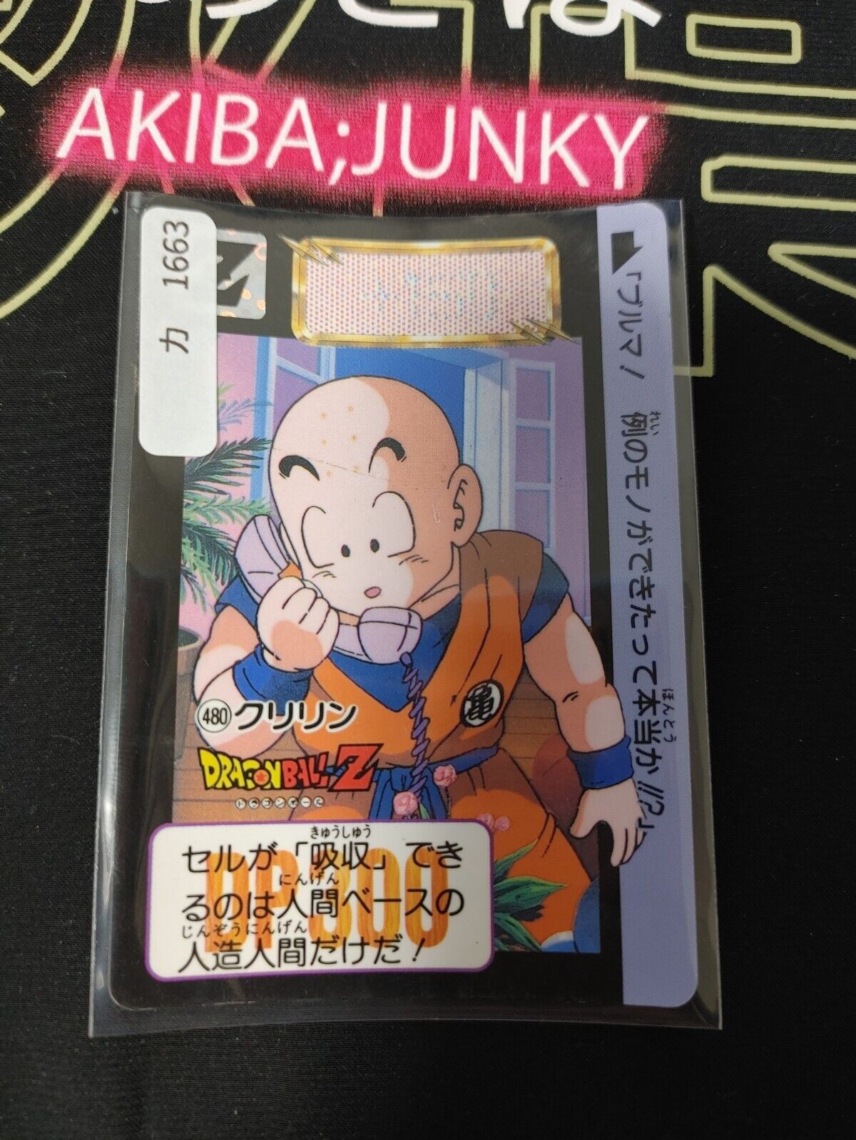 Dragon Ball Z Bandai Carddass Card Krillin #480 Japanese Retro Vintage Japan