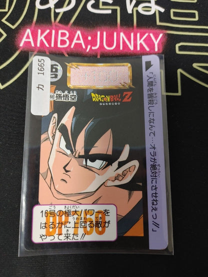 Dragon Ball Z Bandai Carddass Card Goku #468 Japanese Retro Vintage Japan