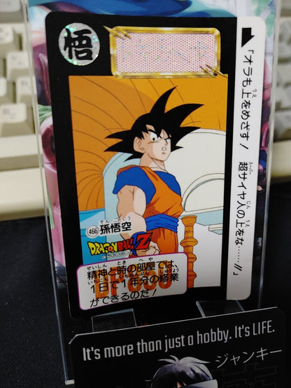 Dragon Ball Z Bandai Carddass Card Goku #466 Japanese Retro Vintage Japan