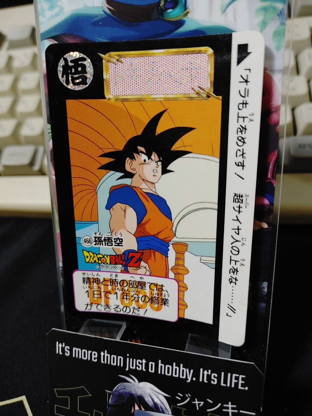 Dragon Ball Z Bandai Carddass Card Goku #466 Japanese Retro Vintage Japan