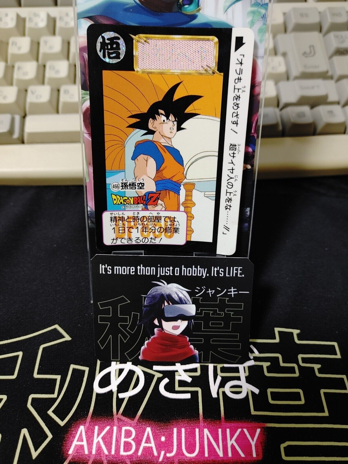 Dragon Ball Z Bandai Carddass Card Goku #466 Japanese Retro Vintage Japan