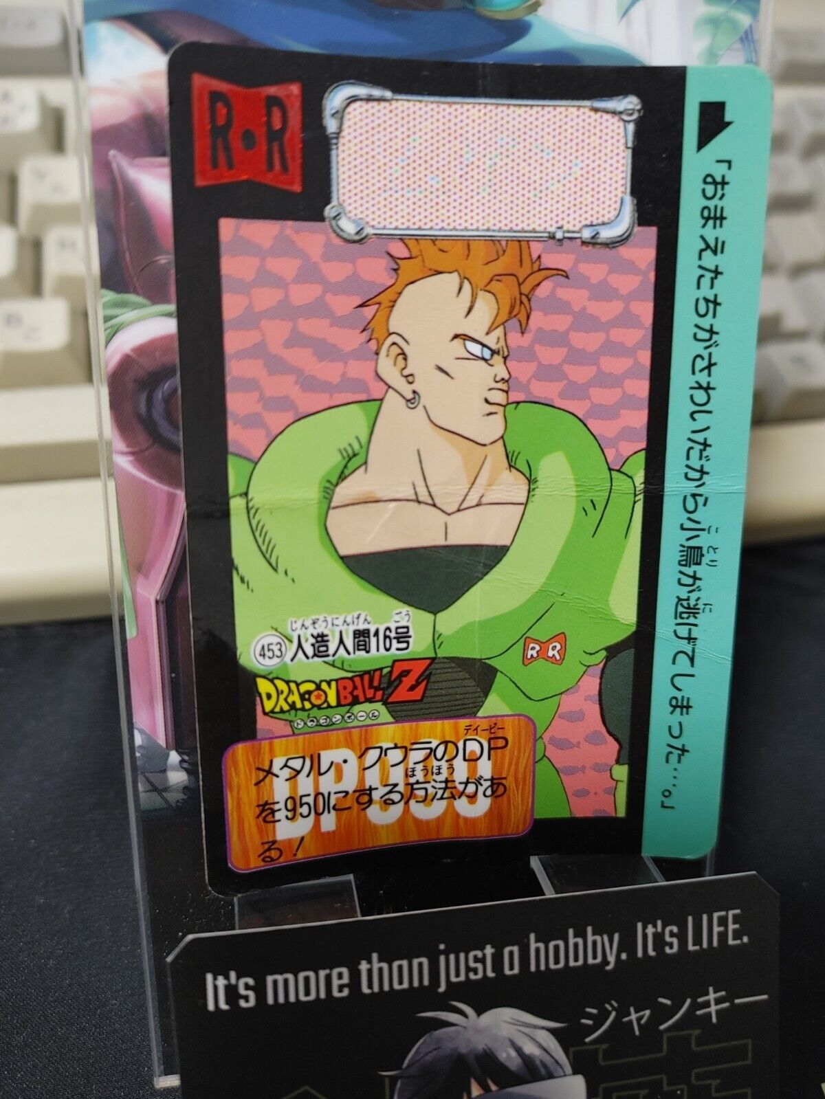 Dragon Ball Z Bandai Carddass Card Android 16 #453 Japanese Retro Vintage Japan