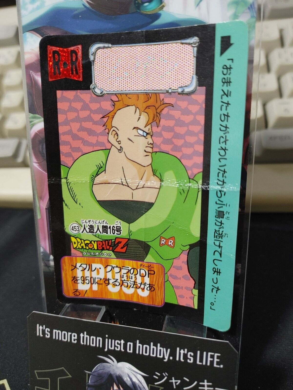 Dragon Ball Z Bandai Carddass Card Android 16 #453 Japanese Retro Vintage Japan