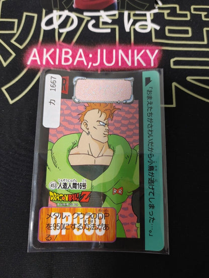 Dragon Ball Z Bandai Carddass Card Android 16 #453 Japanese Retro Vintage Japan