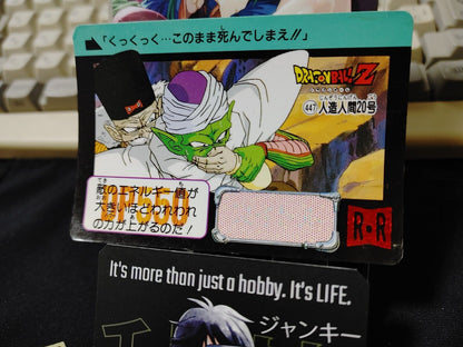 Dragon Ball Z Bandai Carddass Card Dr. Gero #447 Japanese Retro Vintage Japan