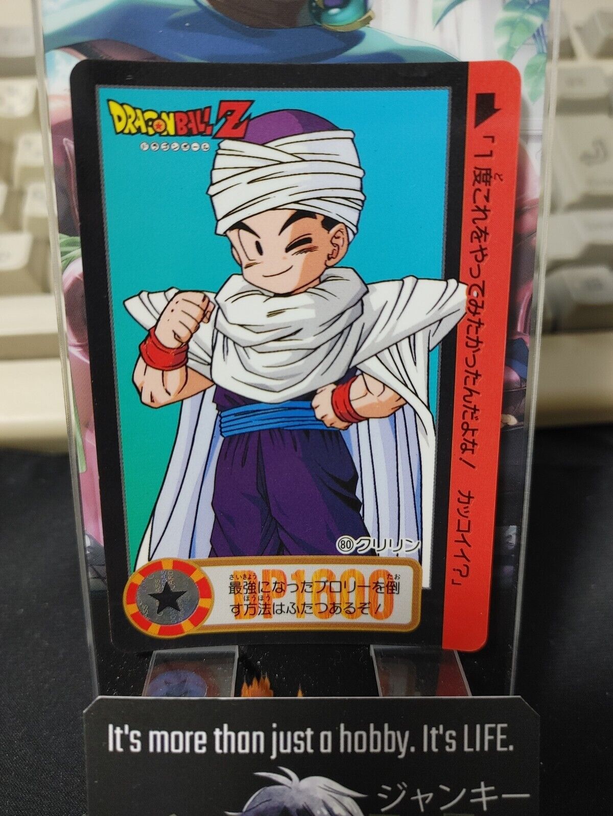 Dragon Ball Z Bandai Carddass Card Krillin #80 Japanese Retro Vintage Japan