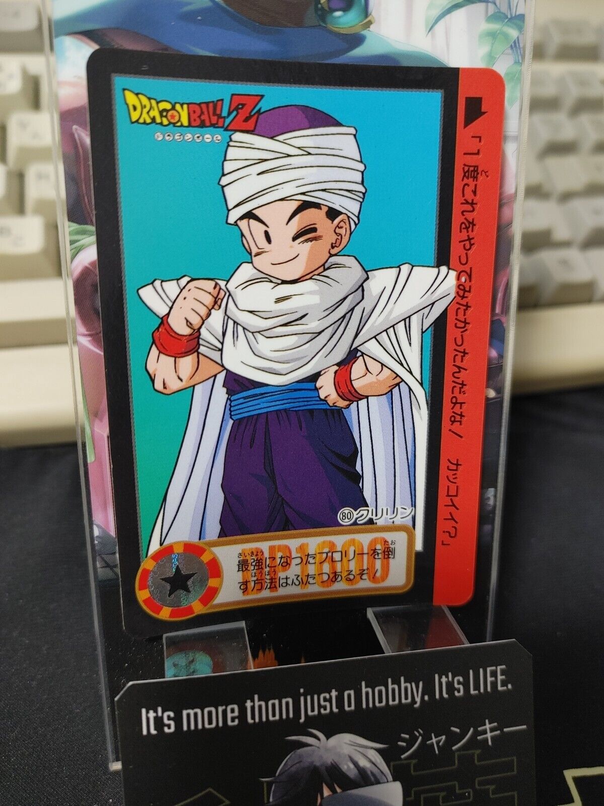 Dragon Ball Z Bandai Carddass Card Krillin #80 Japanese Retro Vintage Japan