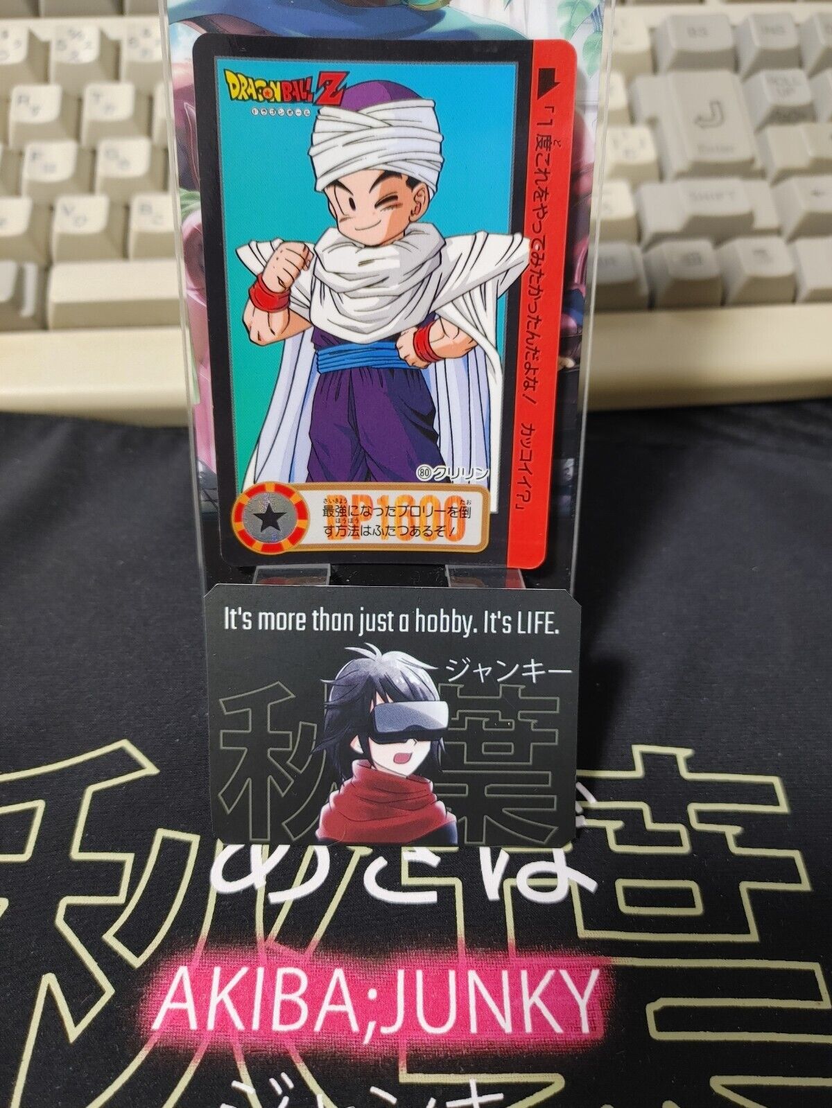 Dragon Ball Z Bandai Carddass Card Krillin #80 Japanese Retro Vintage Japan