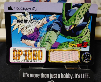 Dragon Ball Z Bandai Carddass Card Cell Gohan #599 Japanese Retro Vintage Japan