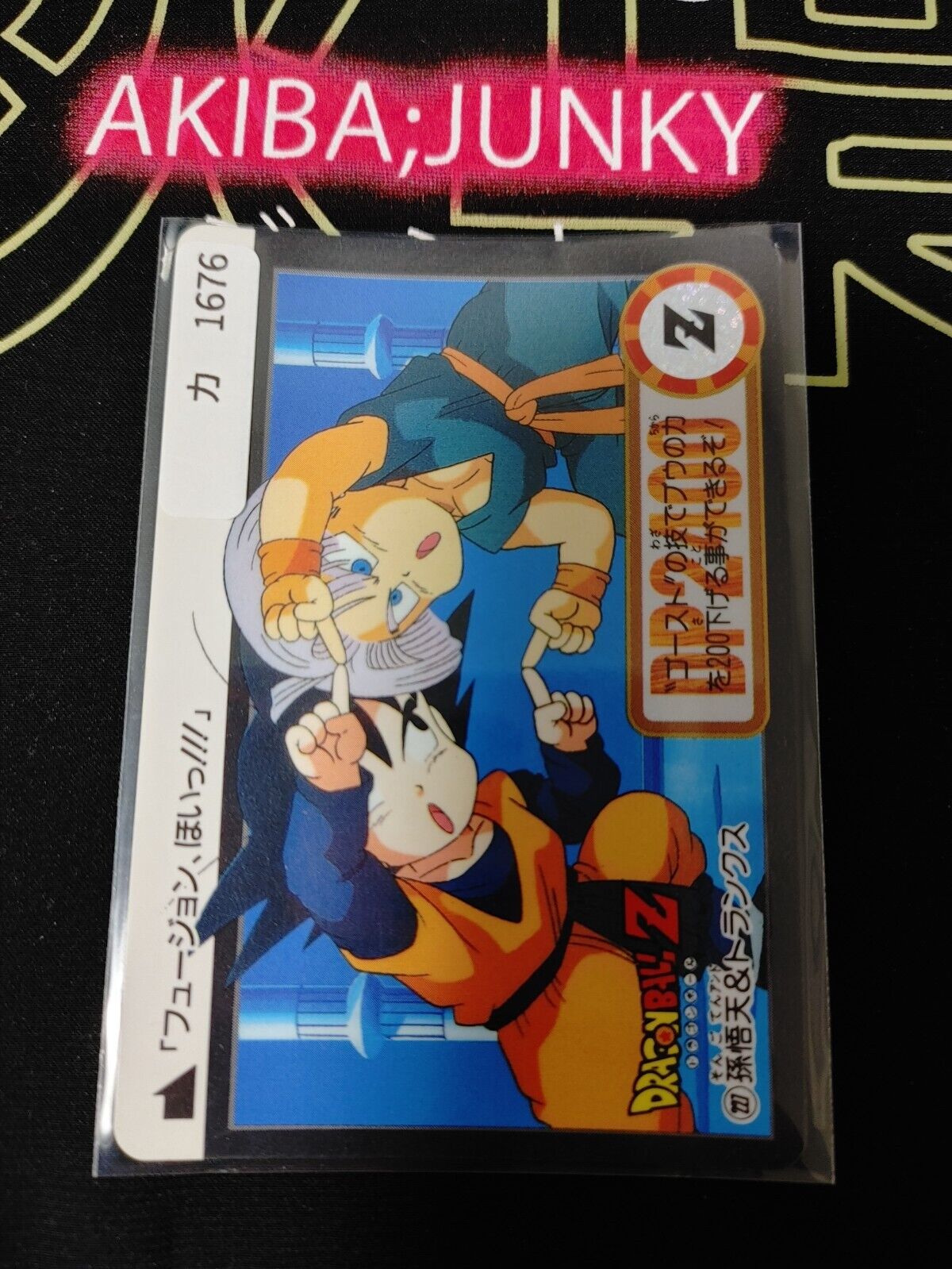 Dragon Ball Z Bandai Carddass Card Fusion #227 Japanese Retro Vintage Japan