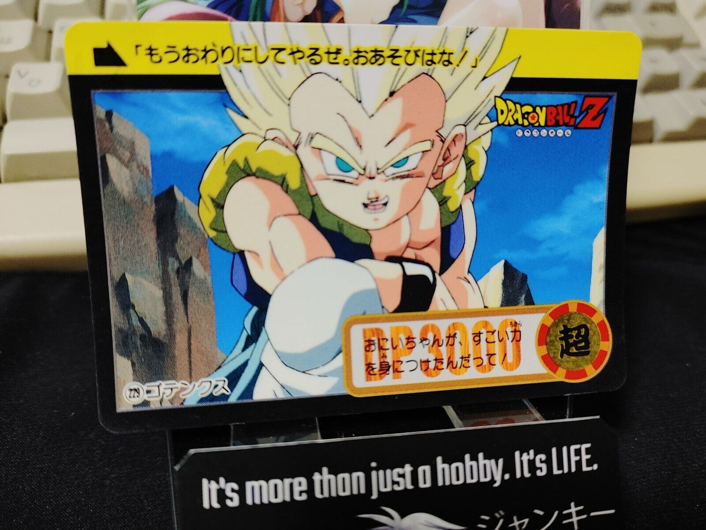 Dragon Ball Z Bandai Carddass Card Gotenks #229 Japanese Retro Vintage Japan