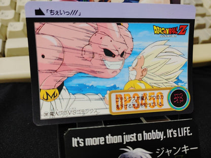 Dragon Ball Z Bandai Carddass Card Majin Boo #241 Japanese Retro Vintage Japan