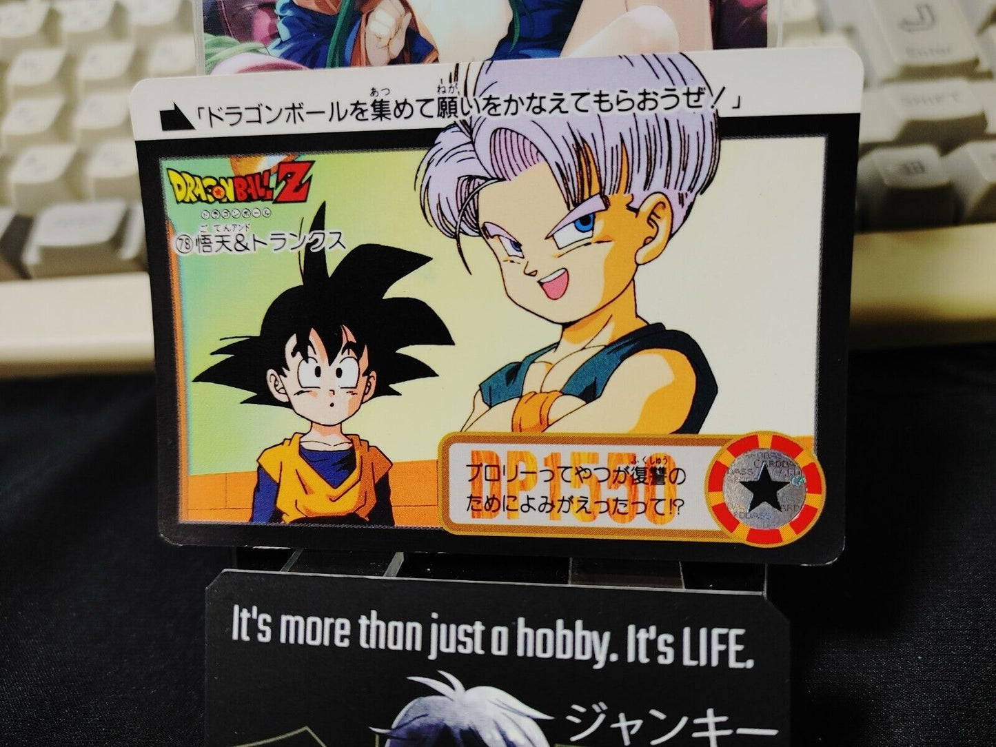 Dragon Ball Z Bandai Carddass Card Goten #78 Japanese Retro Vintage Japan