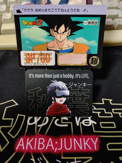 Dragon Ball Z Bandai Carddass Card Goku #424 Japanese Retro Vintage Japan