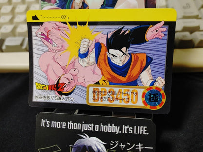 Dragon Ball Z Bandai Carddass Card Boo Gohan #224 Japanese Retro Vintage Japan