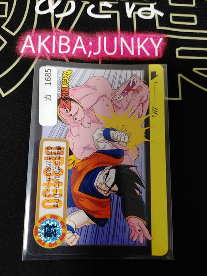 Dragon Ball Z Bandai Carddass Card Boo Gohan #224 Japanese Retro Vintage Japan