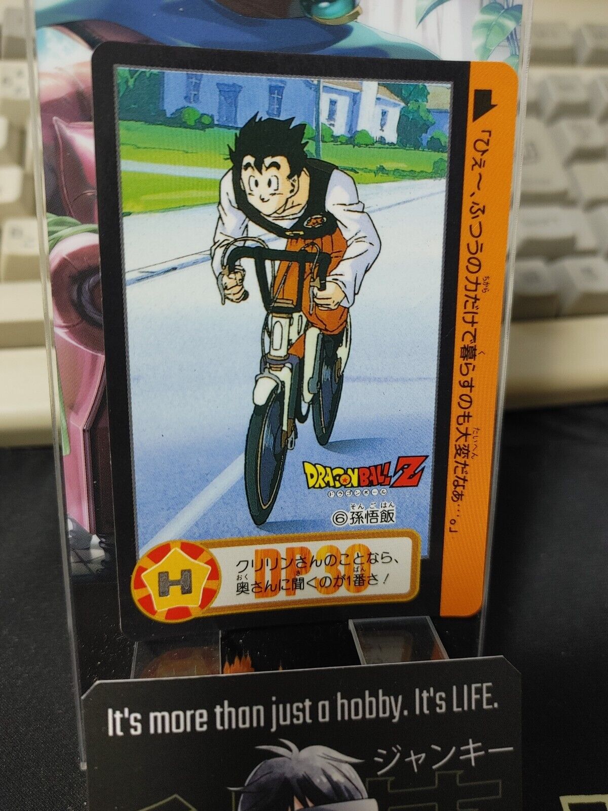 Dragon Ball Z Bandai Carddass Card Gohan #6 Japanese Retro Vintage Japan