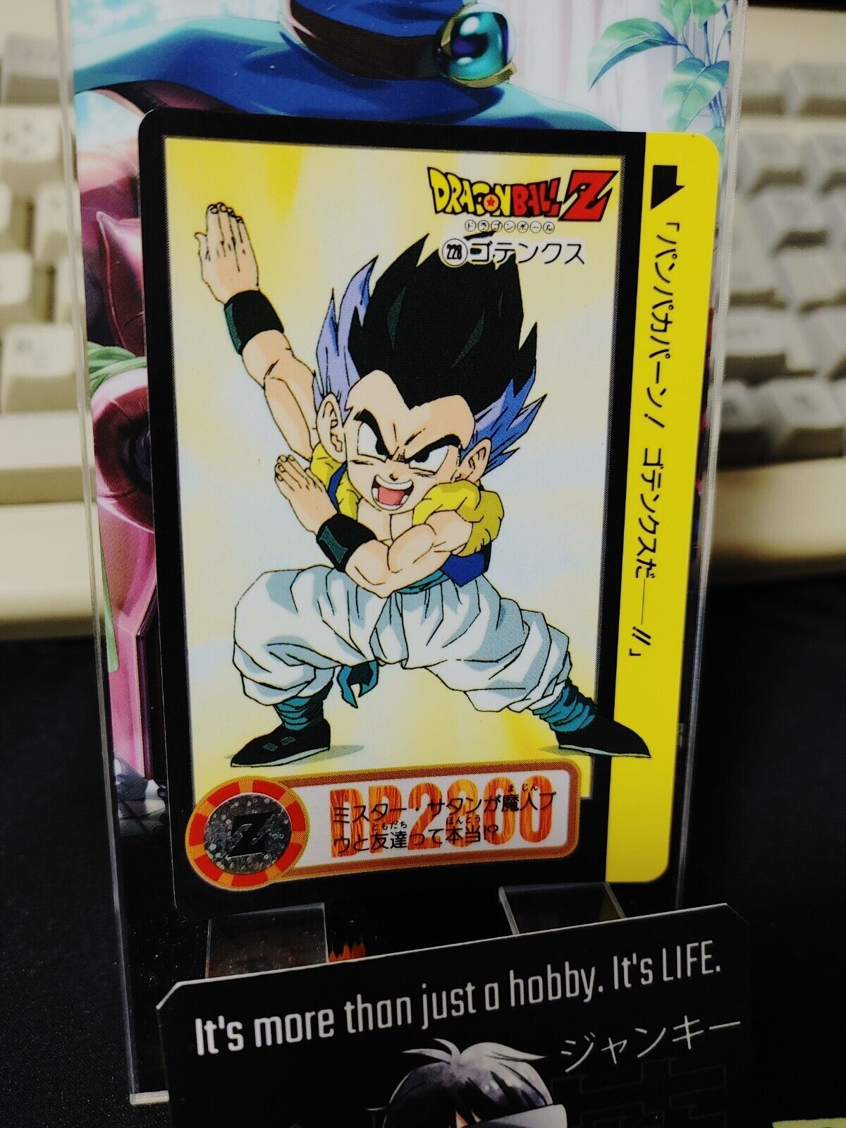 Dragon Ball Z Bandai Carddass Card Gotenks #228 Japanese Retro Vintage Japan