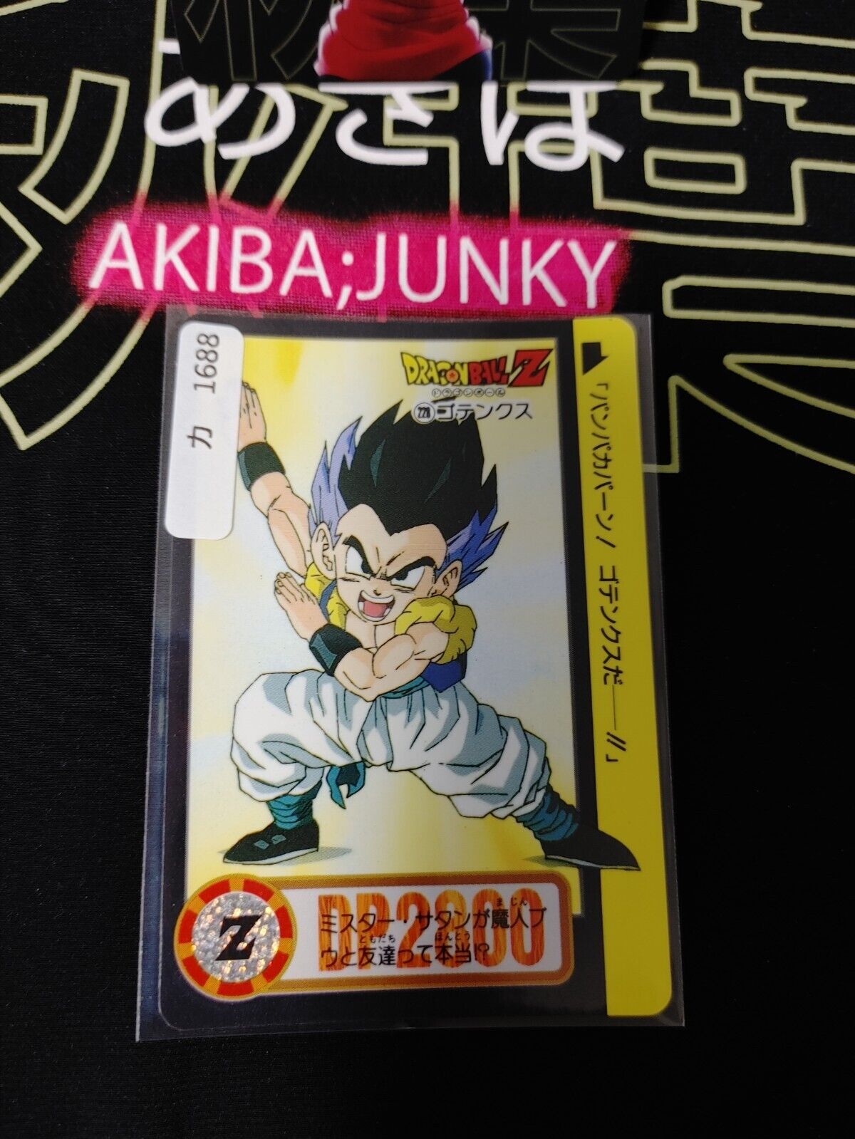 Dragon Ball Z Bandai Carddass Card Gotenks #228 Japanese Retro Vintage Japan