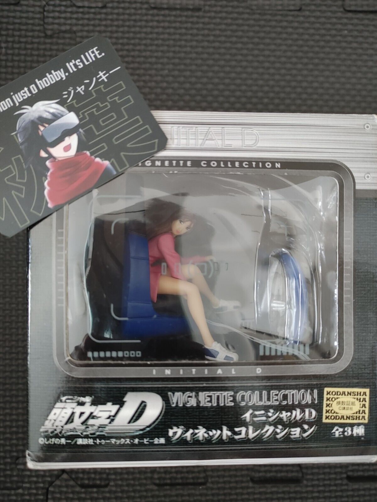 Initial D Figure Sileighty Mako Sato Vignette Sega Prize Vintage Japan