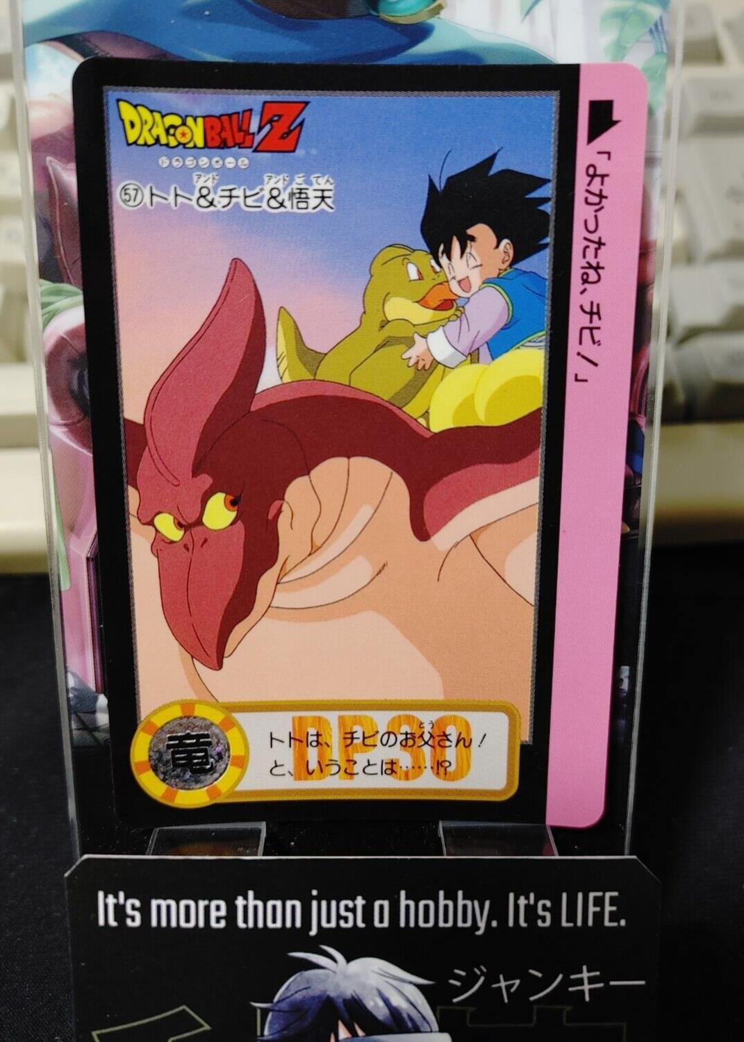 Dragon Ball Z Bandai Carddass Card Goten #57 Japanese Retro Vintage Japan