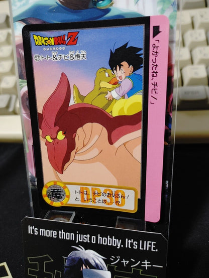 Dragon Ball Z Bandai Carddass Card Goten #57 Japanese Retro Vintage Japan