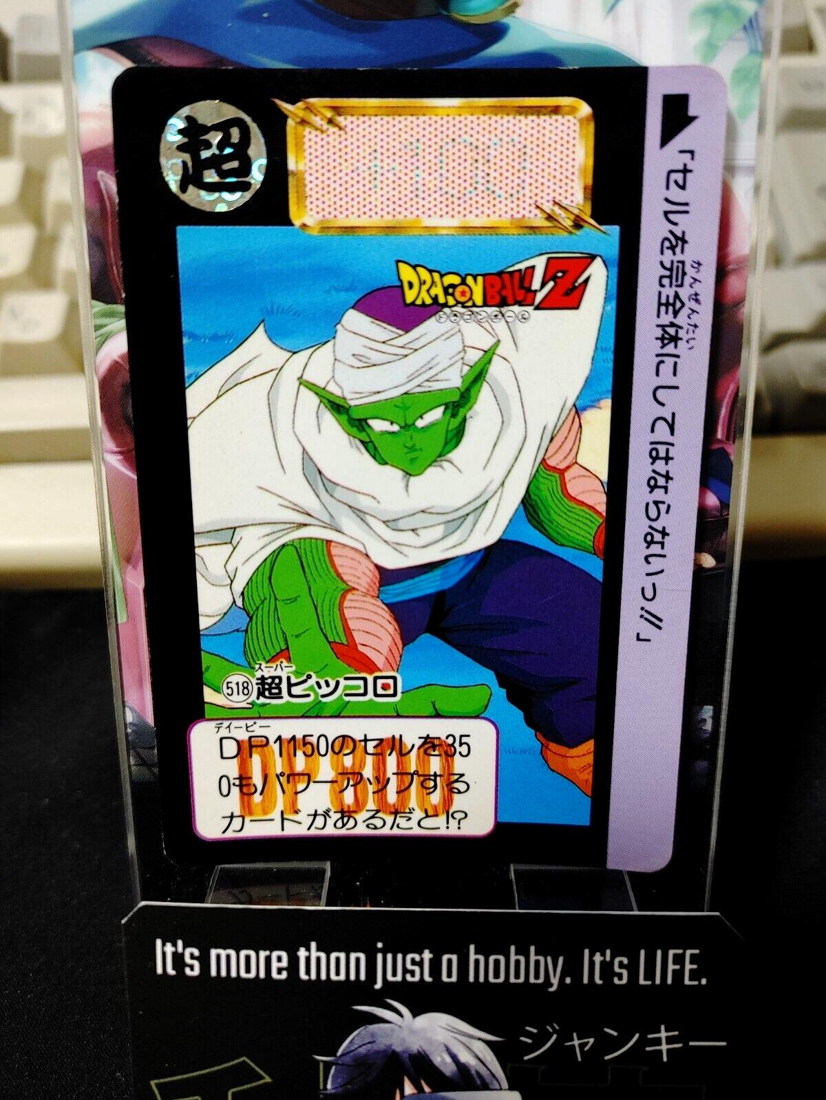 Dragon Ball Z Bandai Carddass Card Piccolo #518 Japanese Retro Vintage Japan