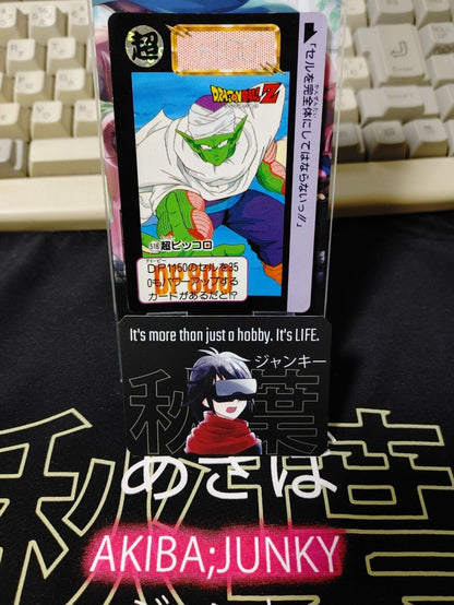 Dragon Ball Z Bandai Carddass Card Piccolo #518 Japanese Retro Vintage Japan