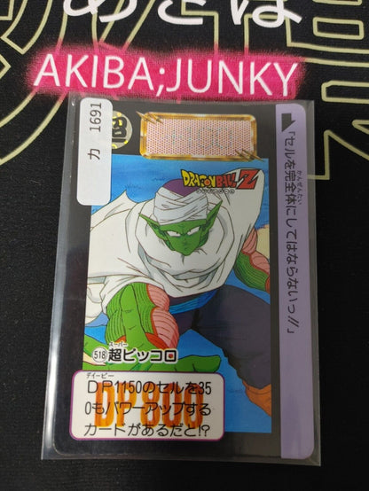 Dragon Ball Z Bandai Carddass Card Piccolo #518 Japanese Retro Vintage Japan