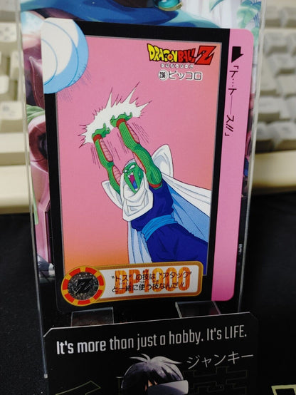 Dragon Ball Z Bandai Carddass Card Piccolo #236 Japanese Retro Vintage Japan