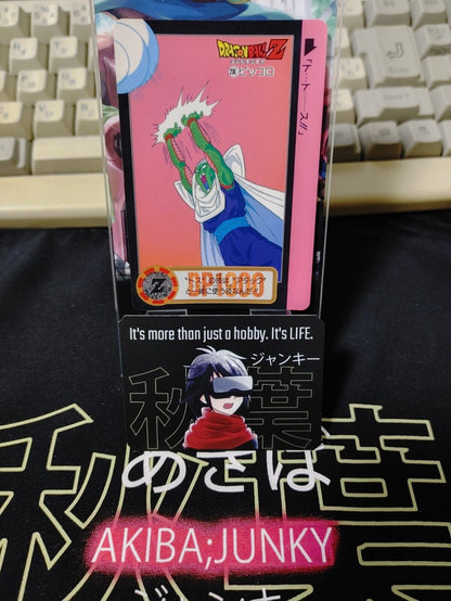 Dragon Ball Z Bandai Carddass Card Piccolo #236 Japanese Retro Vintage Japan