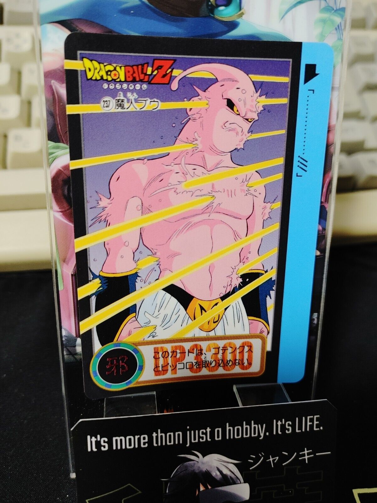 Dragon Ball Z Bandai Carddass Card Majin Boo #237 Japanese Retro Vintage Japan