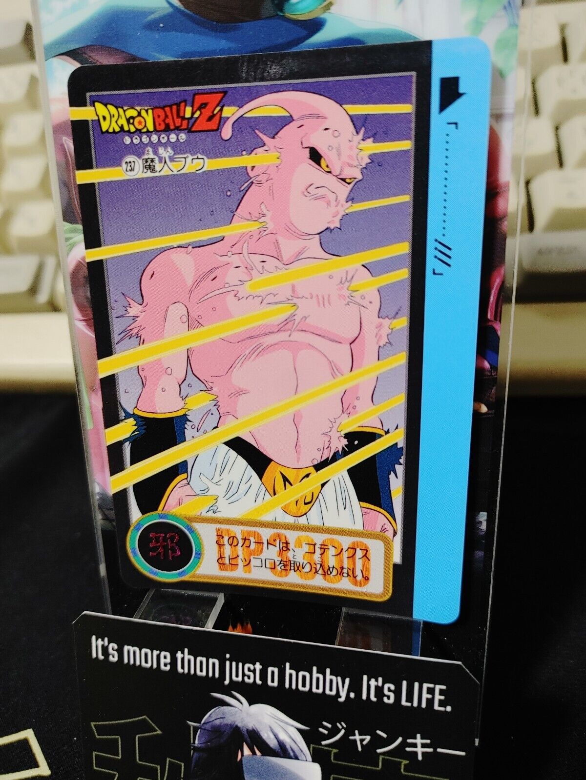 Dragon Ball Z Bandai Carddass Card Majin Boo #237 Japanese Retro Vintage Japan