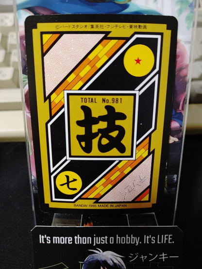 Dragon Ball Z Bandai Carddass Card Ox King #335 Japanese Retro Vintage Japan