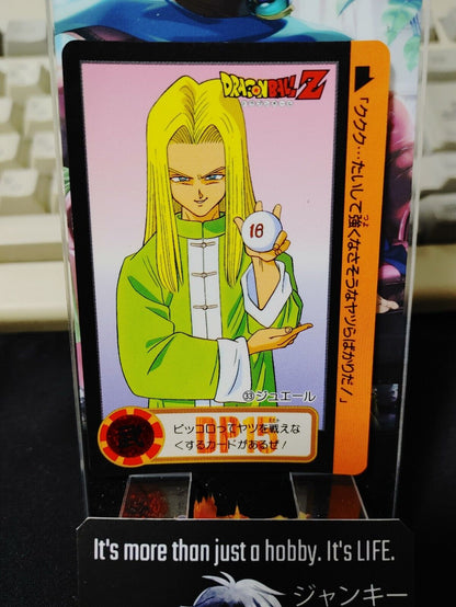 Dragon Ball Z Bandai Carddass Card Jewel #33 Japanese Retro Vintage Japan