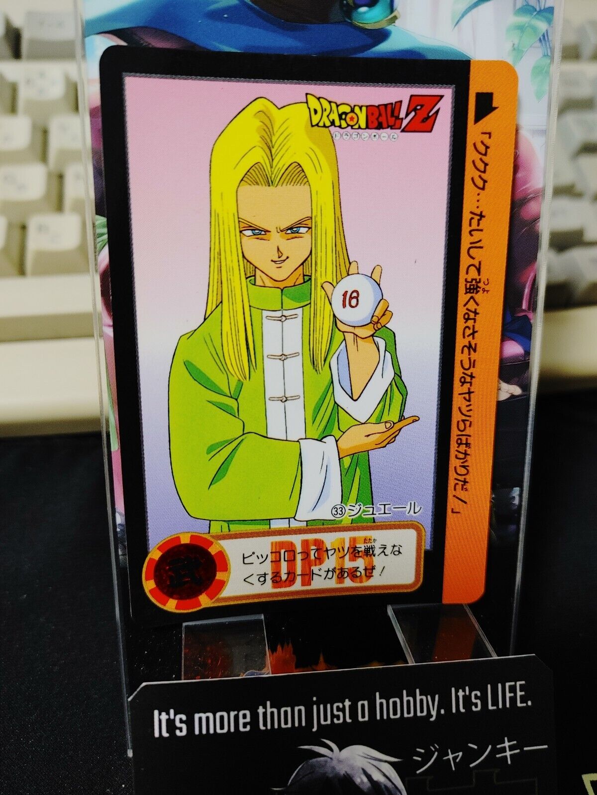 Dragon Ball Z Bandai Carddass Card Jewel #33 Japanese Retro Vintage Japan