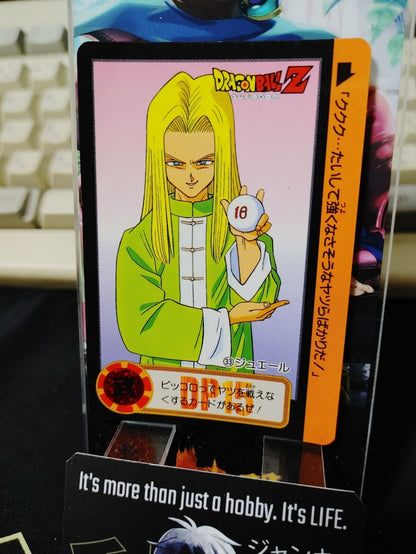 Dragon Ball Z Bandai Carddass Card Jewel #33 Japanese Retro Vintage Japan