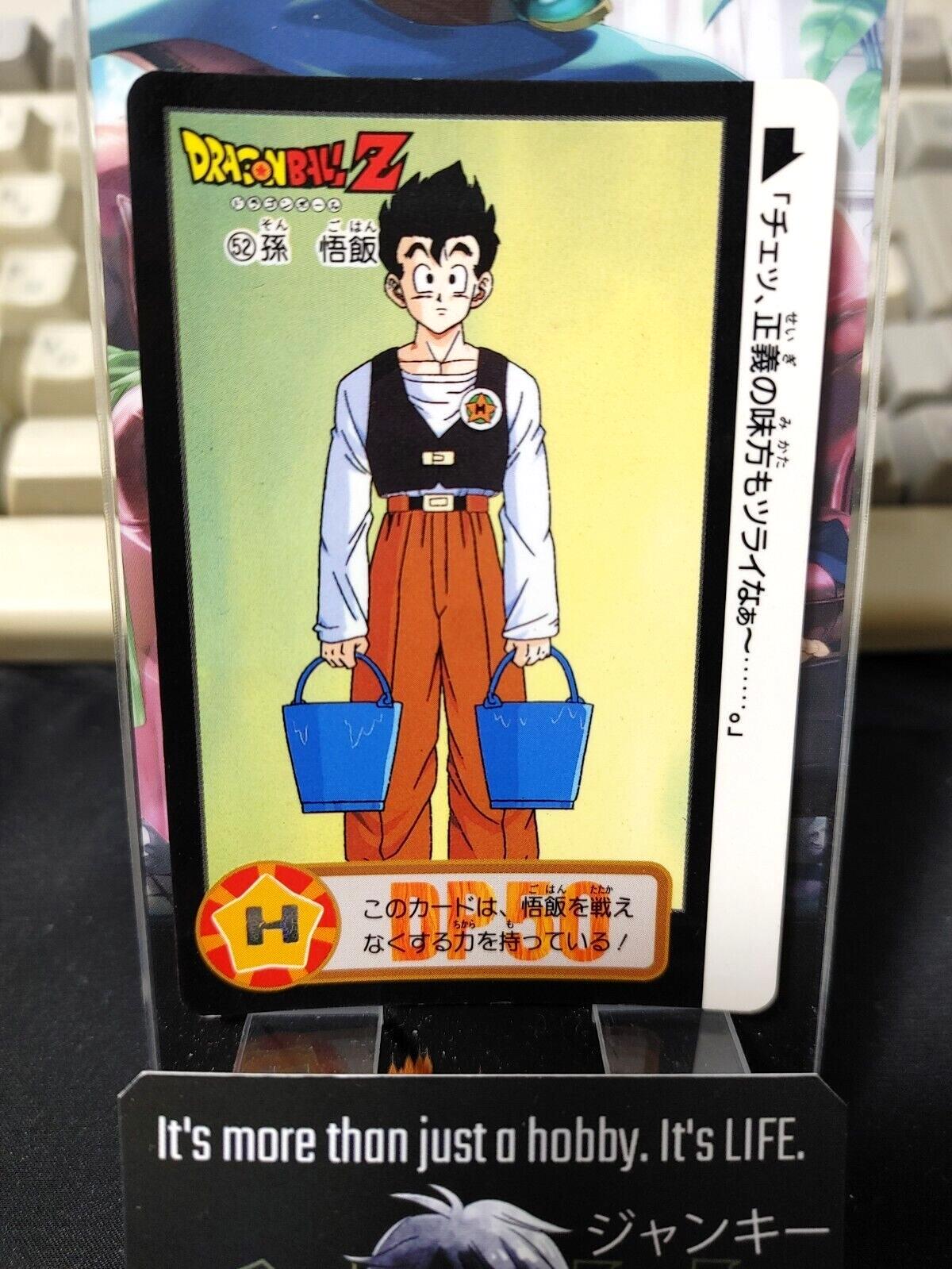 Dragon Ball Z Bandai Carddass Card Gohan #52 Japanese Retro Vintage Japan