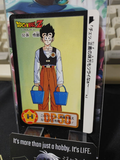 Dragon Ball Z Bandai Carddass Card Gohan #52 Japanese Retro Vintage Japan