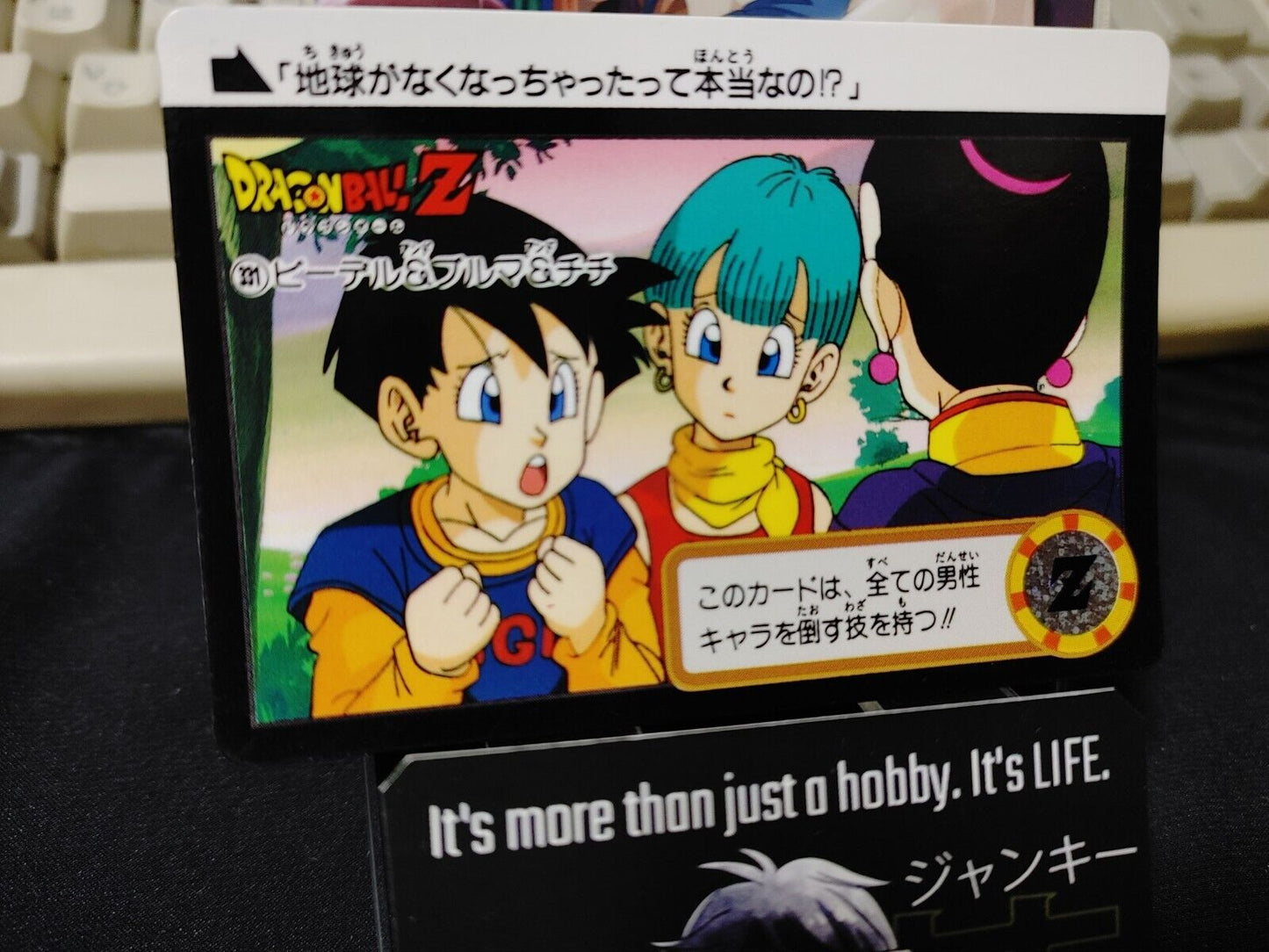 Dragon Ball Z Bandai Carddass Card Videl Bulma #331 Japanese Retro Vintage Japan