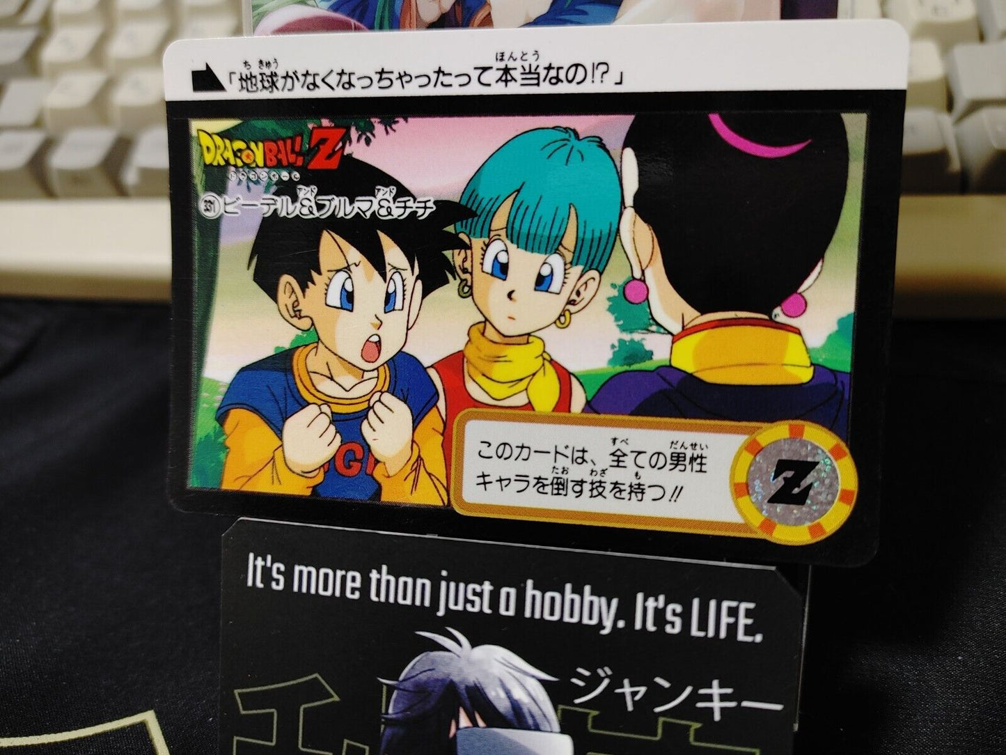 Dragon Ball Z Bandai Carddass Card Videl Bulma #331 Japanese Retro Vintage Japan