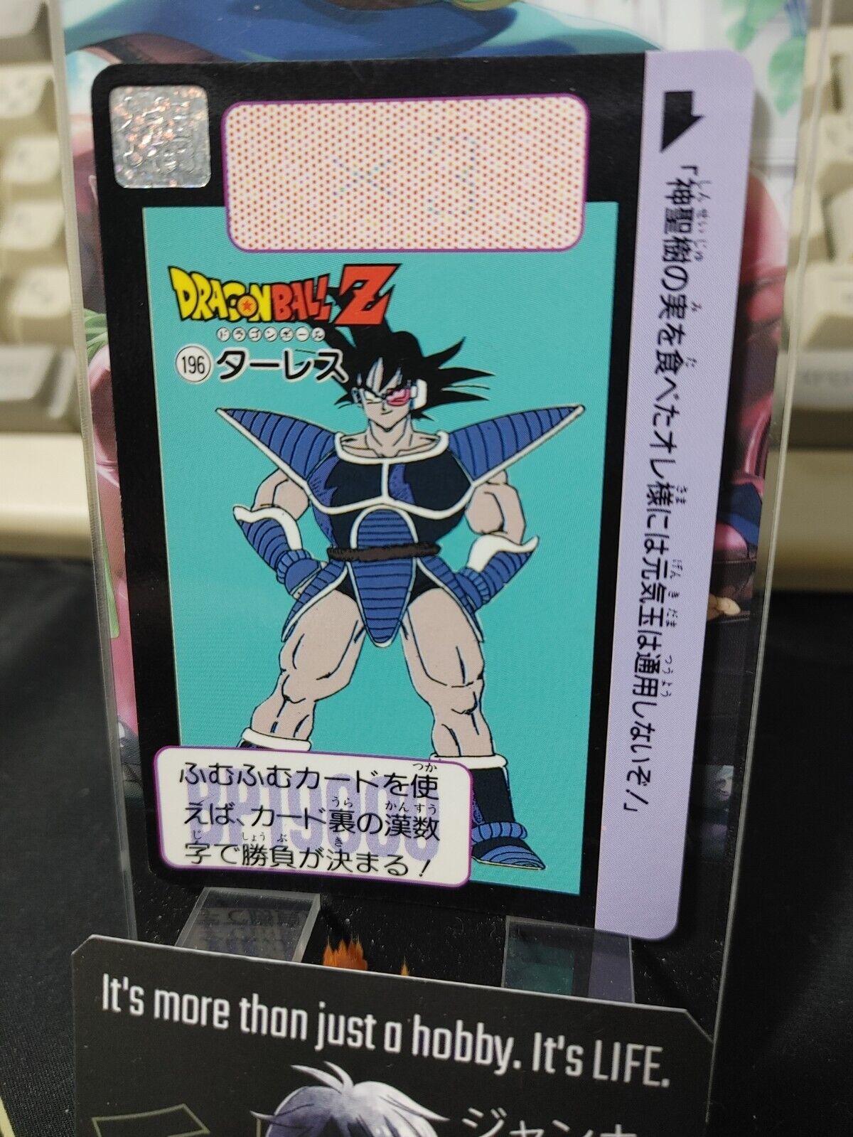 Dragon Ball Z Bandai Carddass Card Turles #196 Japanese Retro Vintage Japan