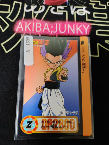 Dragon Ball Z Bandai Carddass Card Gotenks #194 Japanese Retro Vintage Japan