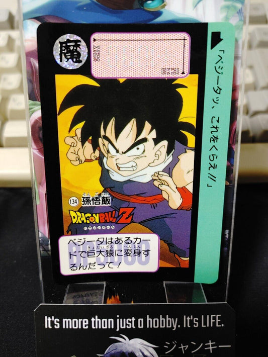 Dragon Ball Z Bandai Carddass Card Gohan #134 Japanese Retro Vintage Japan