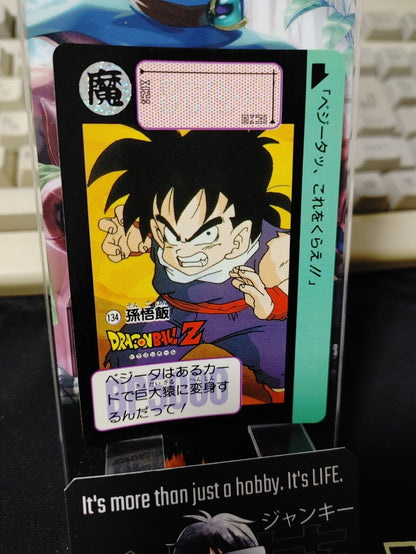 Dragon Ball Z Bandai Carddass Card Gohan #134 Japanese Retro Vintage Japan